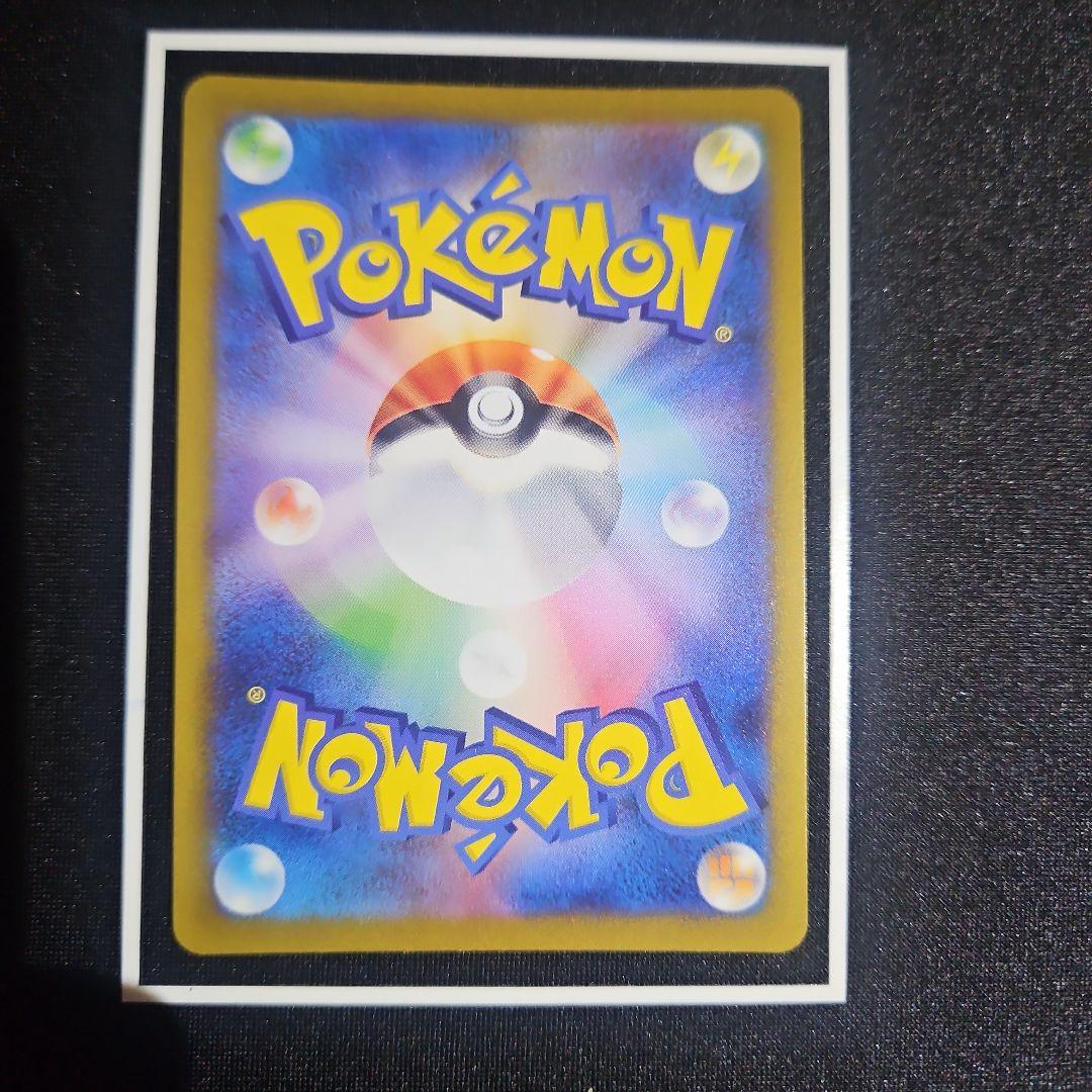 リザードンex sar シャイニートレジャー