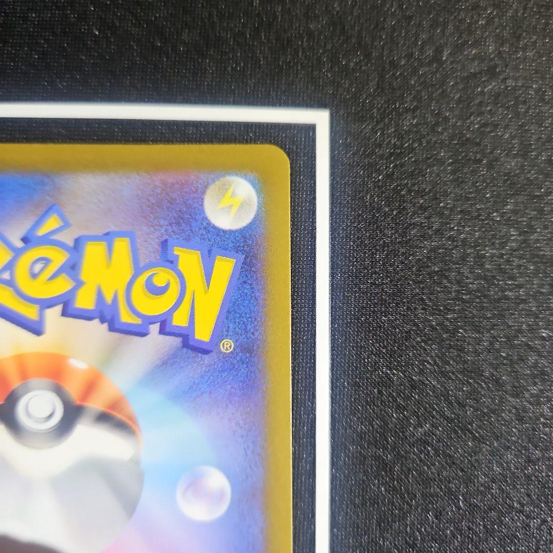 リザードンex sar シャイニートレジャー