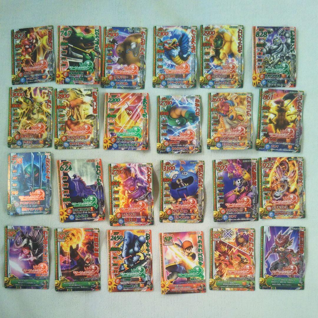 ドラゴンクエストバトルロード カード セット まとめ売り