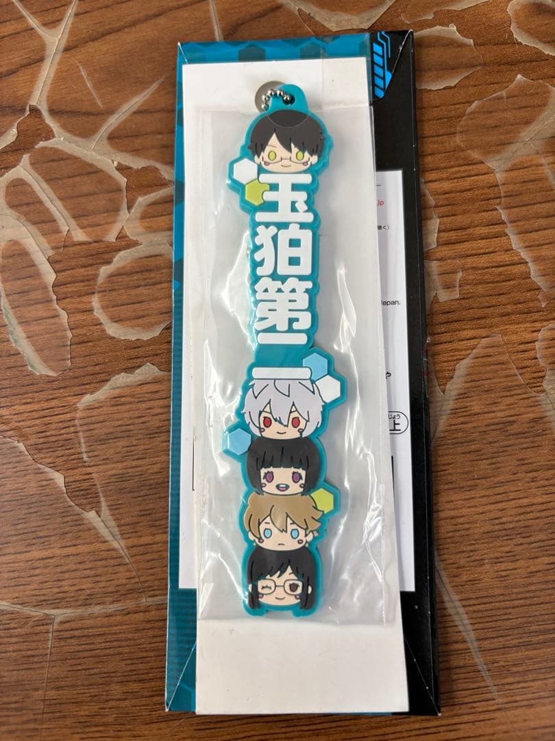 ワールドトリガー　ラバーキーホルダー　1番くじ　N賞　O賞　セット売り　バラ売り