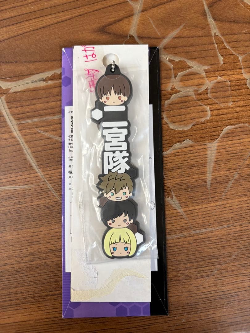 ワールドトリガー　ラバーキーホルダー　1番くじ　N賞　O賞　セット売り　バラ売り