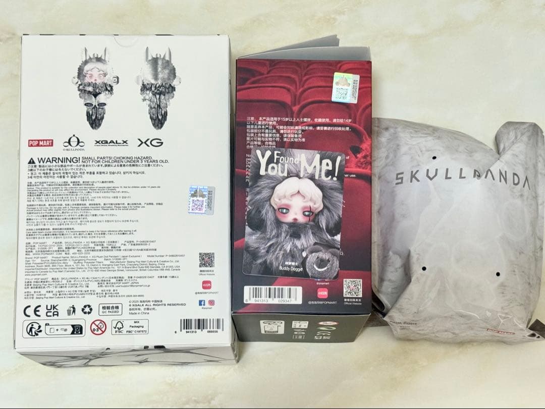 ぬいぐるみ・マスコット POPMART SKULLPANDA XG