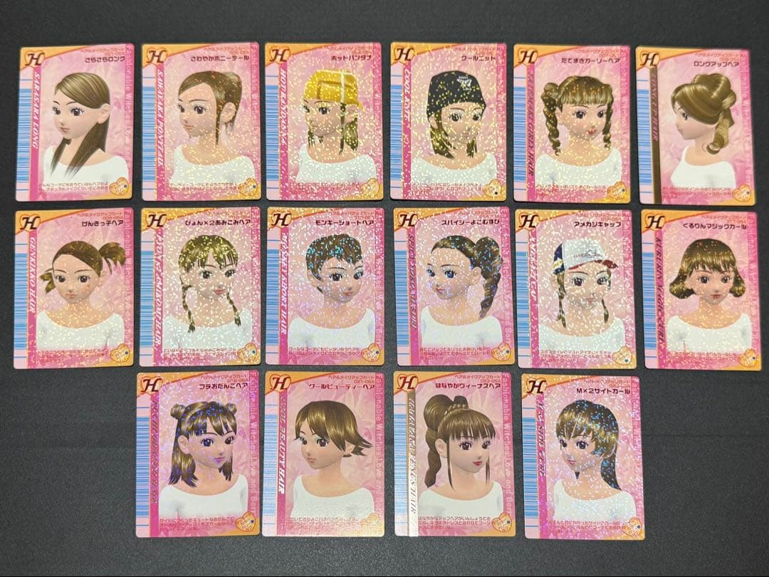 ラブベリ トレカ 2005年秋 まとめ売り