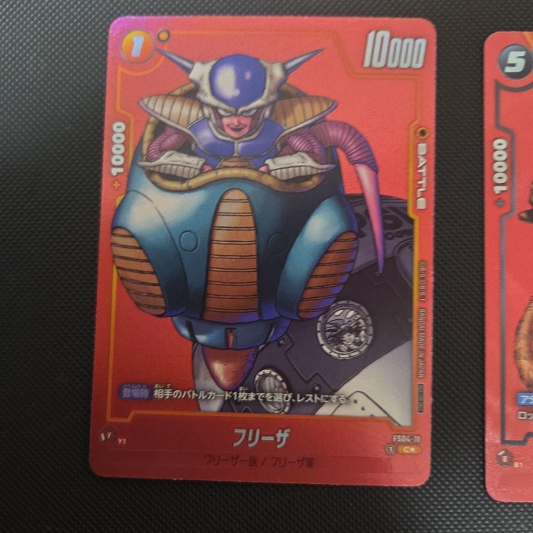 m*a様 ドラゴンボール　フュージョンワールド　リミテッドパック　孫悟空　まとめ