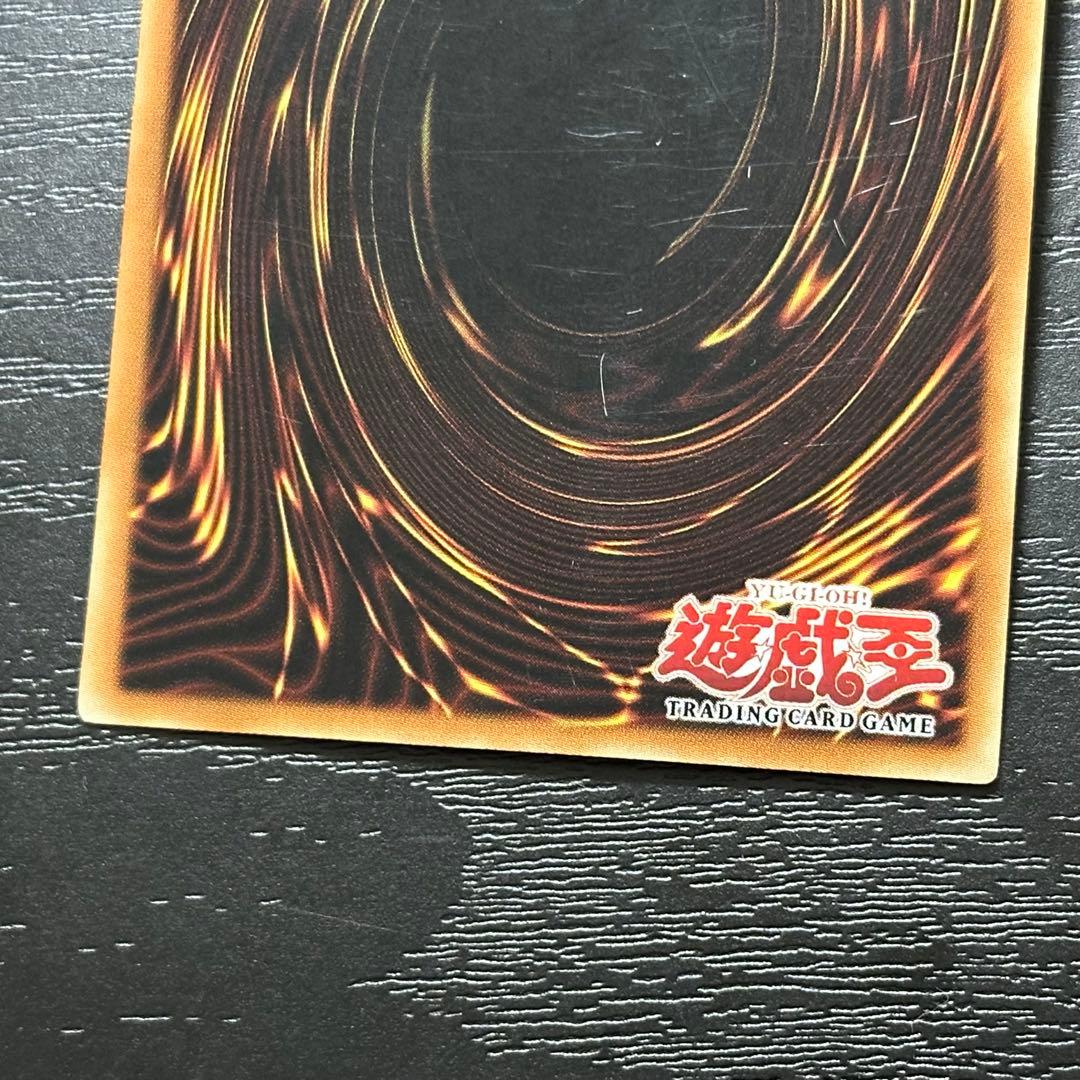 遊戯王 青眼 ブラマジ 真紅眼 旧アジア ウルトラ 1st セット