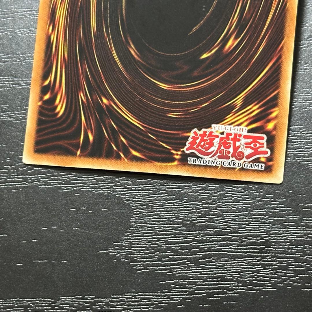 遊戯王 青眼 ブラマジ 真紅眼 旧アジア ウルトラ 1st セット