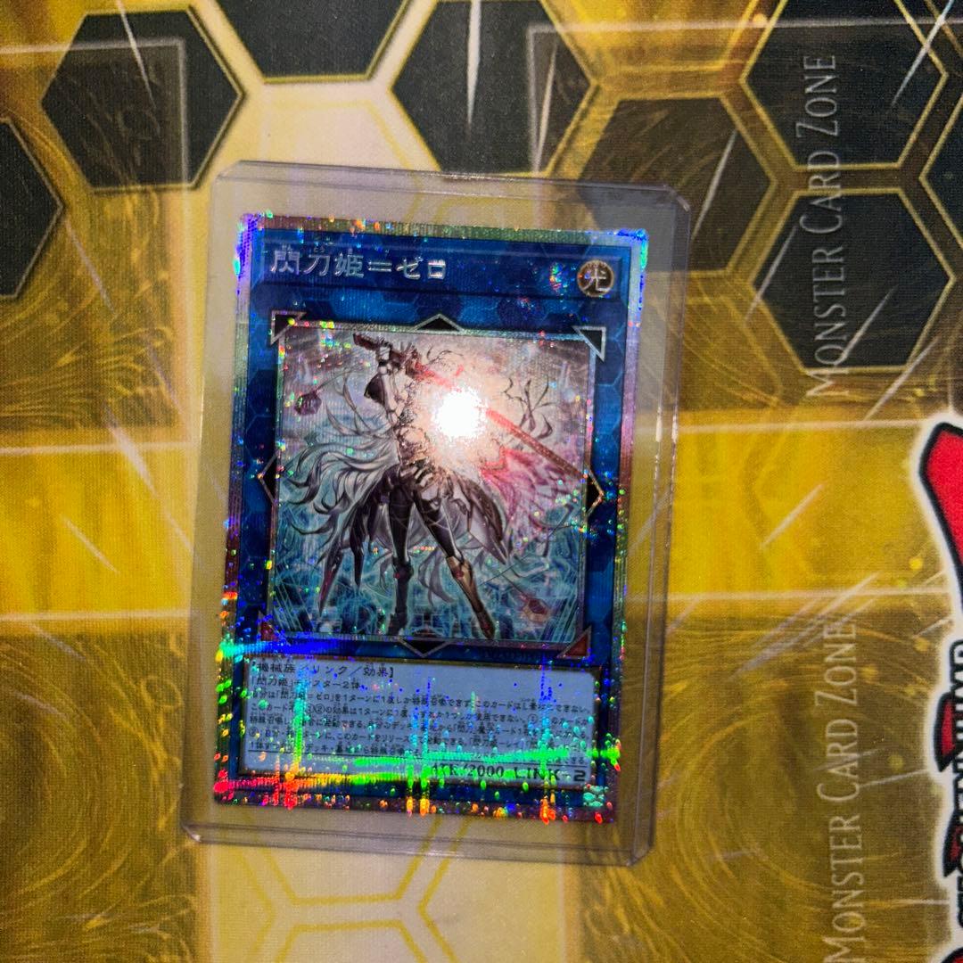 【値上がり込みの値段】【表面指紋ゼロ】閃刀姫－ゼロ　プリズマティックシークレット