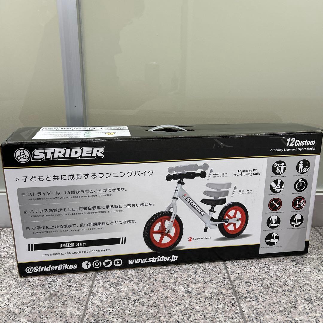 STRIDER スポーツ バランスバイク ホワイト/レッド セーブザチルドレン