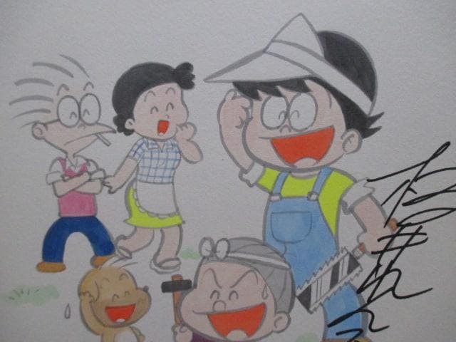 レア品　美品　板井れんたろう　直筆　サイン　色紙　額装　当時物