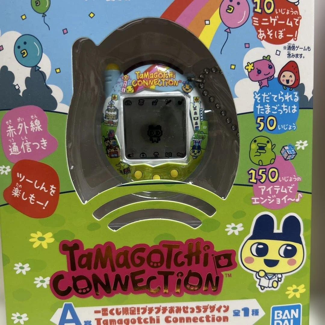 たまごっち　一番くじ　A賞セット（おまけ付き）