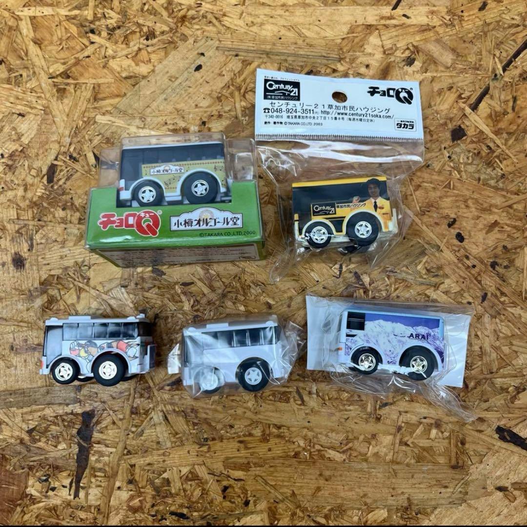 チョロQ バス 48台セット 観光バス　路線バス　地方 地域 期間 限定