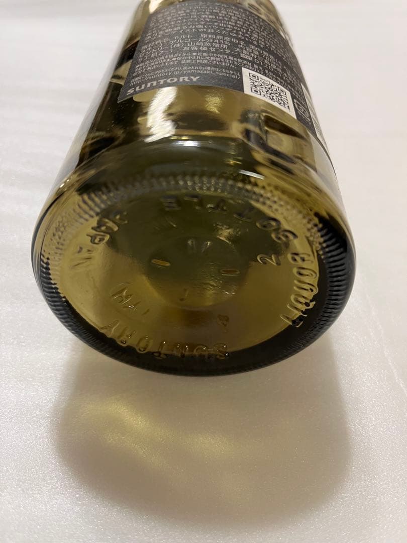 や*き様 サントリー山崎18年　空瓶