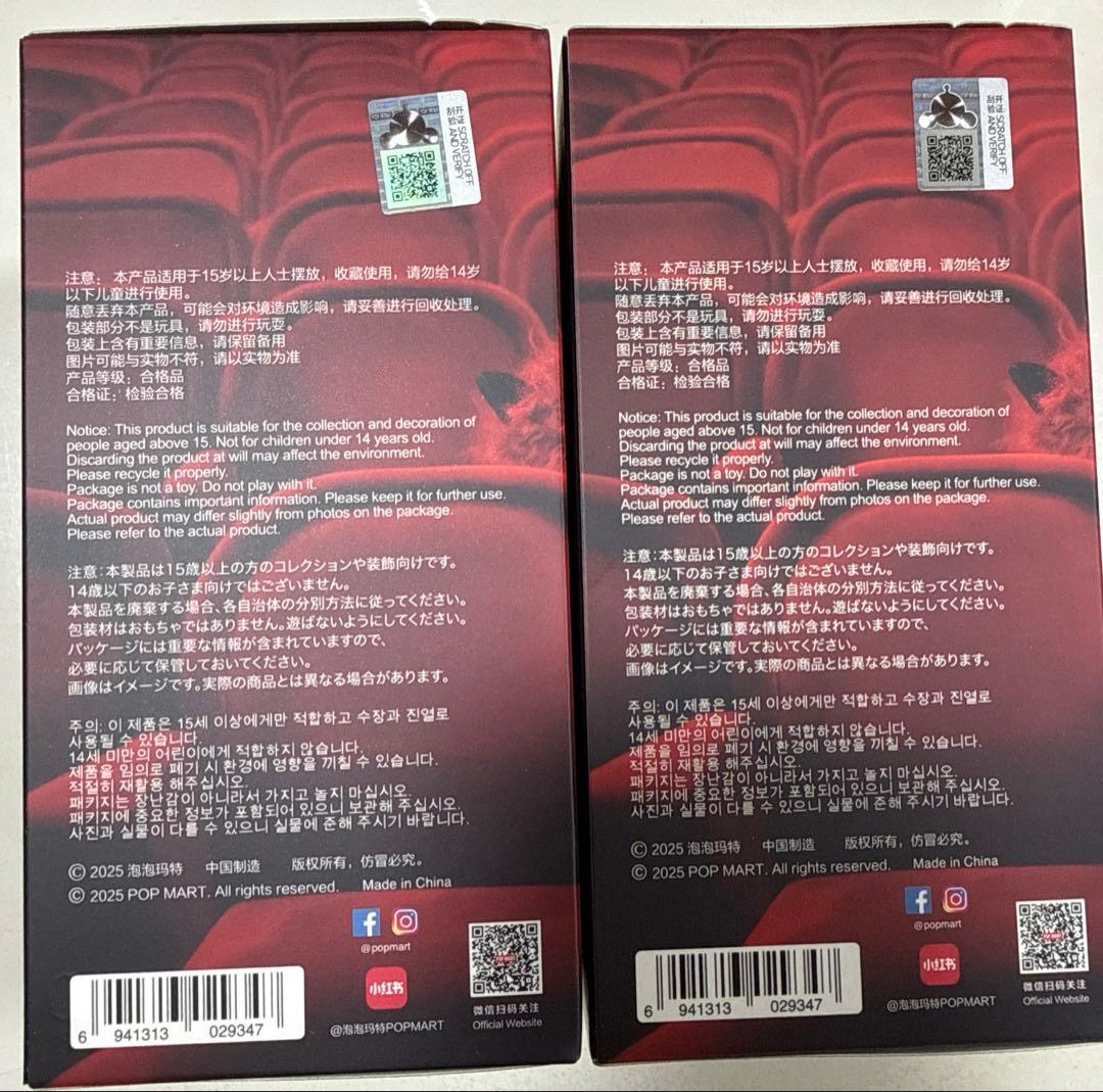 SKULLPANDA You Found Me! シリーズ ぬいぐるみペンダント