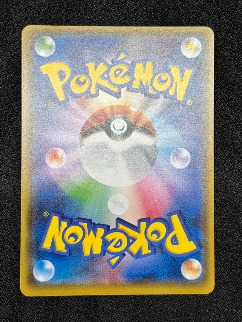 ポンチョを着たイーブイ（リーフィア） PROMO SM-Pプロモカード 142…