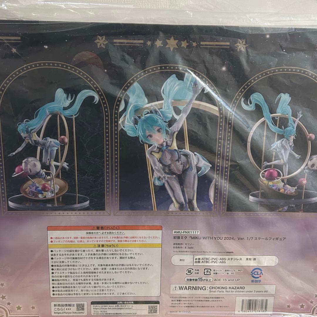 初音ミク「MIKU WITH YOU 2024」Ver.1/7スケールフィギュア