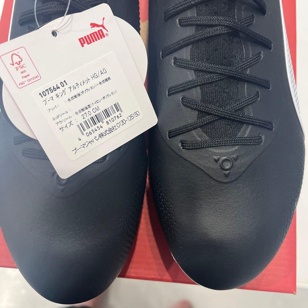 Puma プーマ　サッカーシューズ ブラック/シルバー