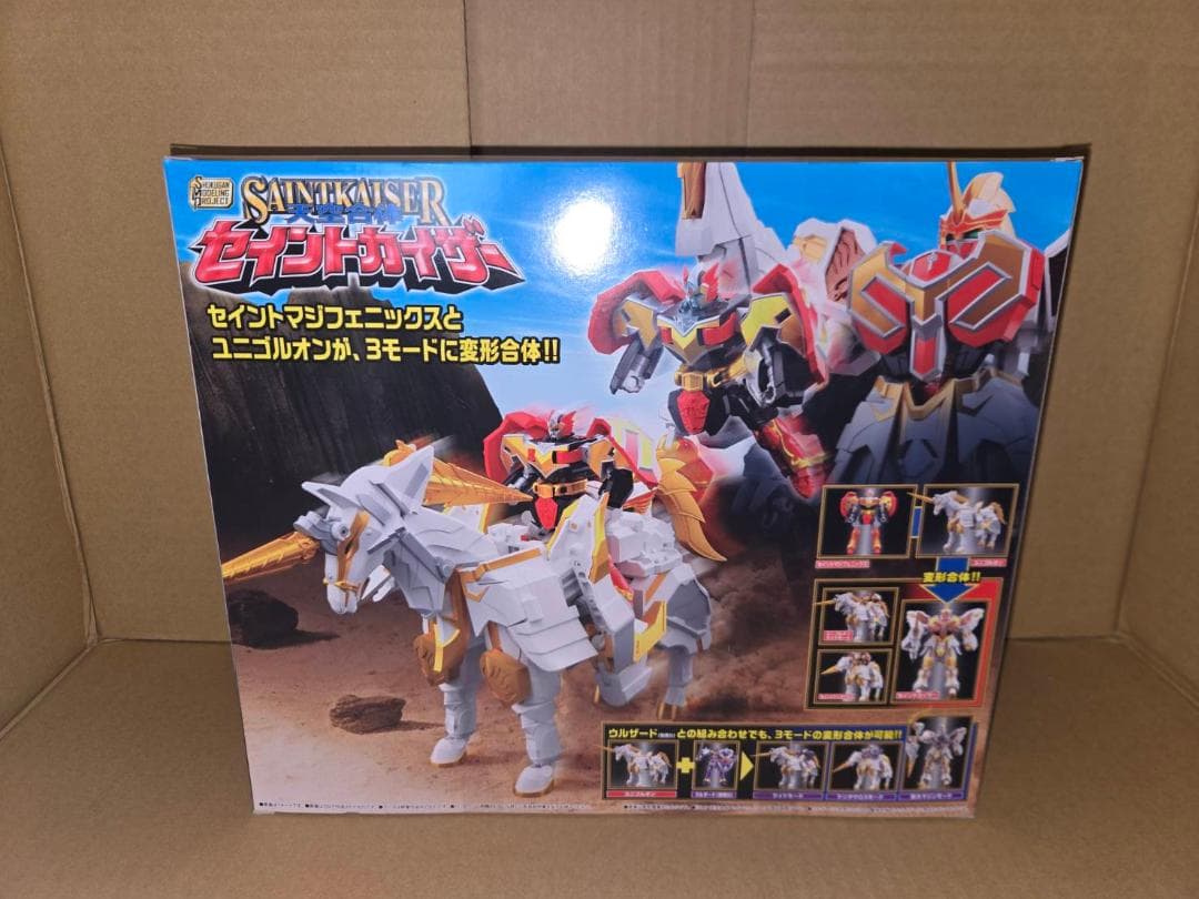 未開封 天空合体 セイントカイザー 魔法戦隊マジレンジャー スーパーミニプラ