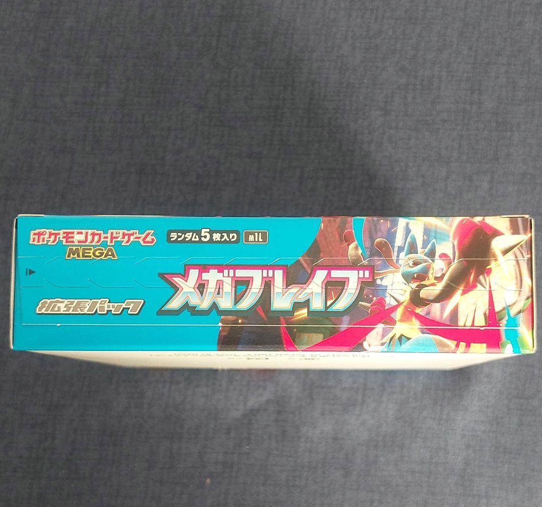 ポケモンカードBOX　ホワイトフレア　メガブレイブ