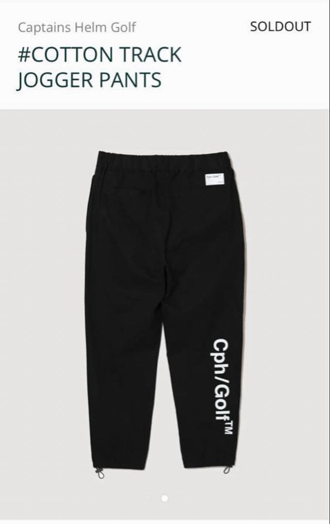 キャプテンズヘルムゴルフコットントラックセットアップMサイズ