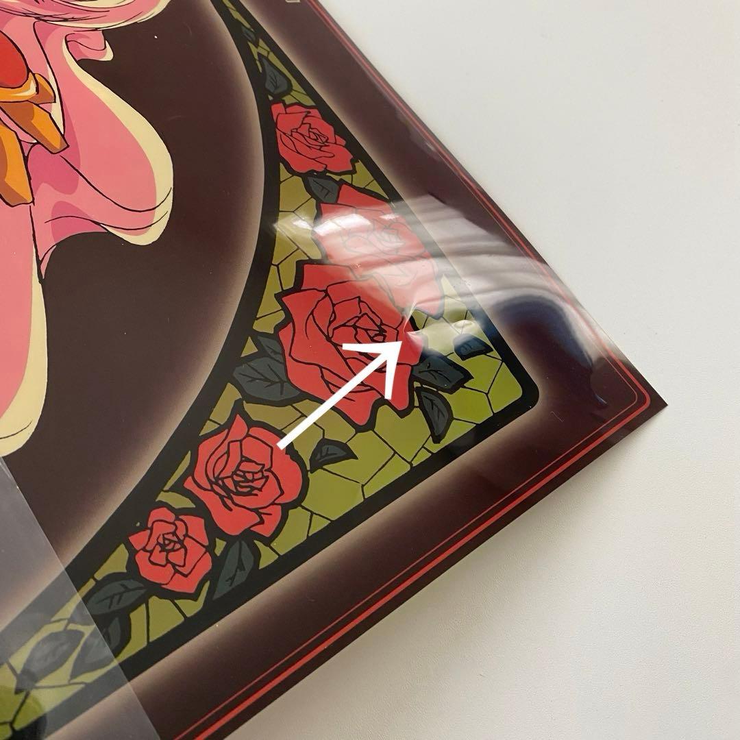 劇場版 少女革命ウテナ アドゥレセンス黙示録 クリアポスター