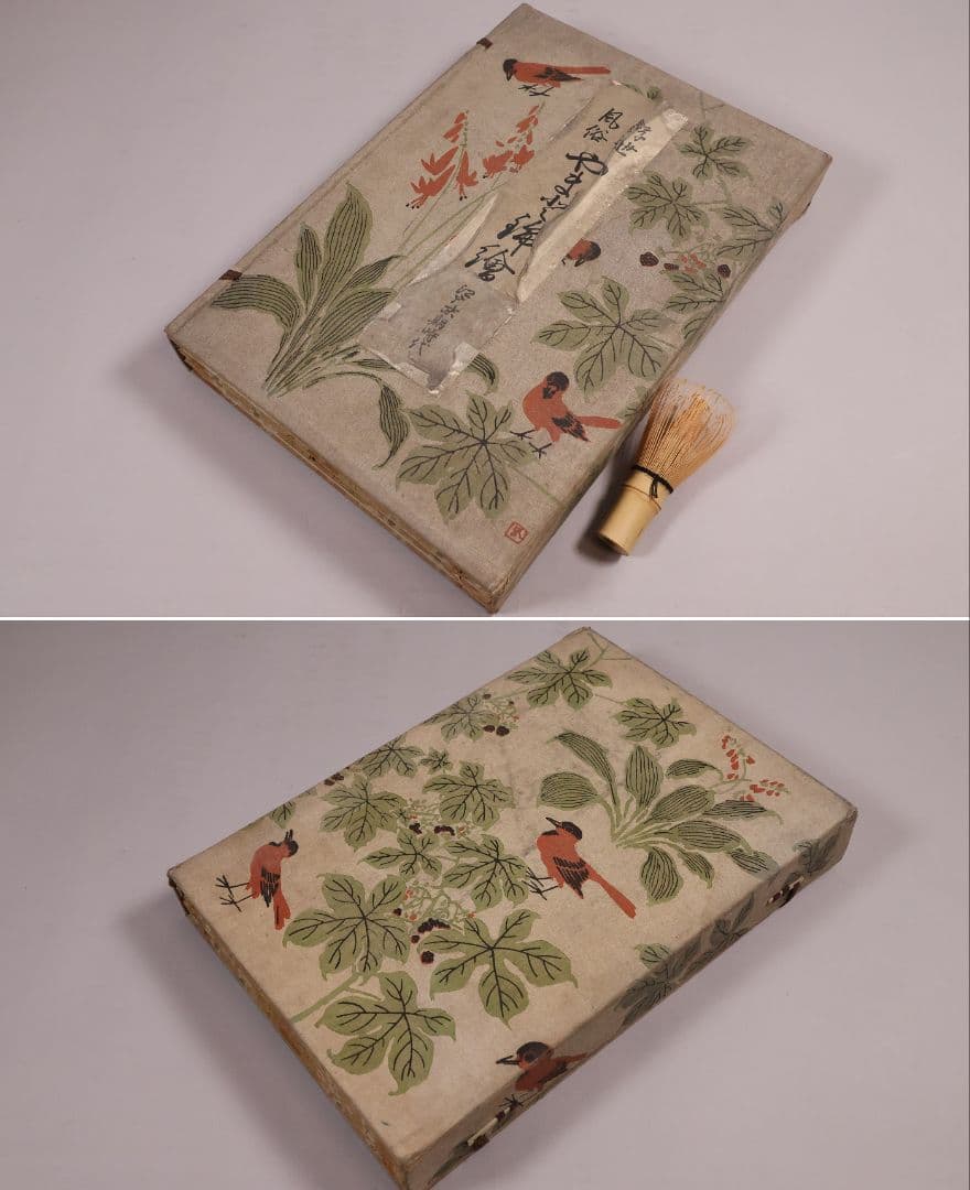 【４】手摺木版画 大正 浮世風俗やまと錦絵 橋口五葉 60図3冊揃【CM421】