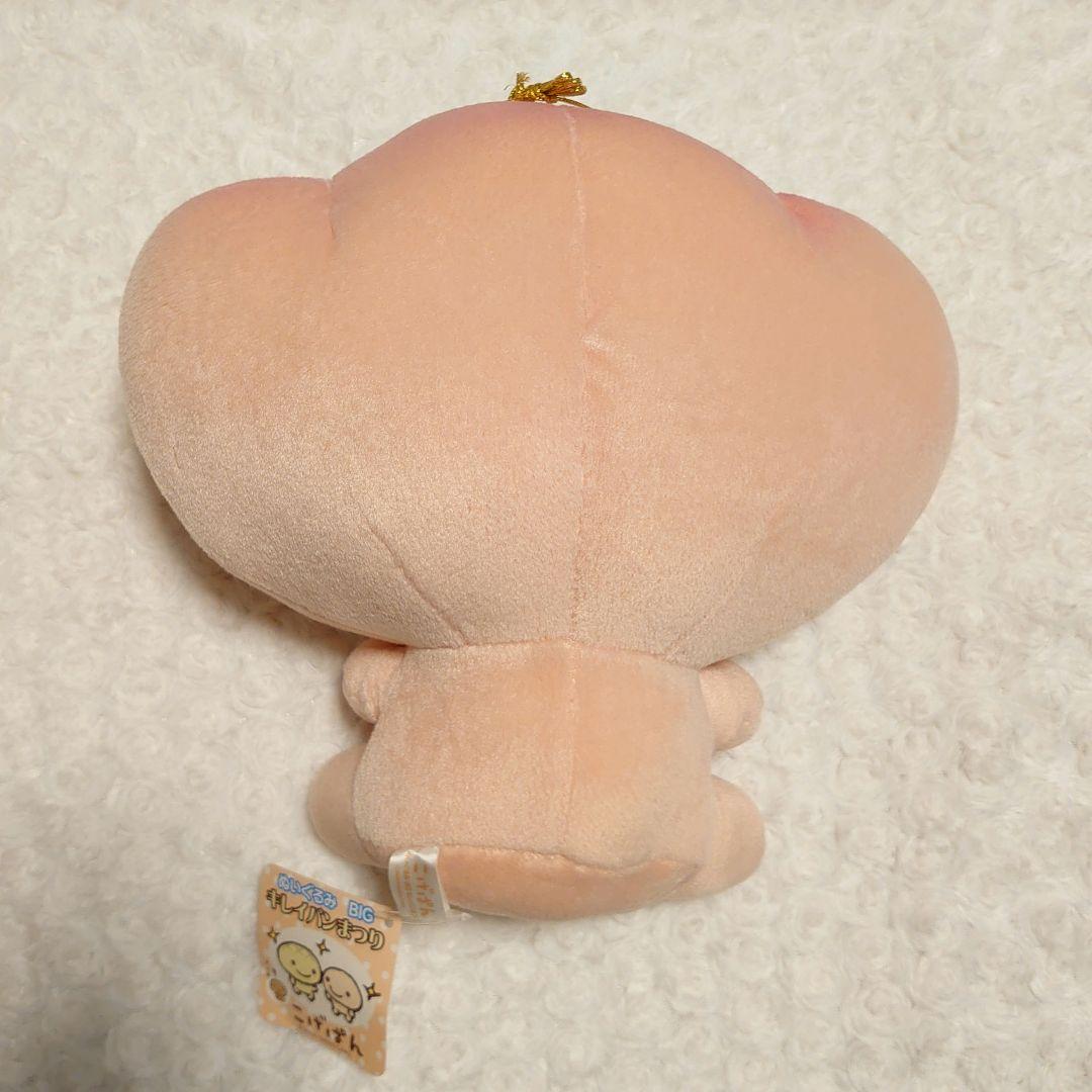 タグ付き こげぱん ぬいぐるみ BIG キレイパンまつり ４種セット