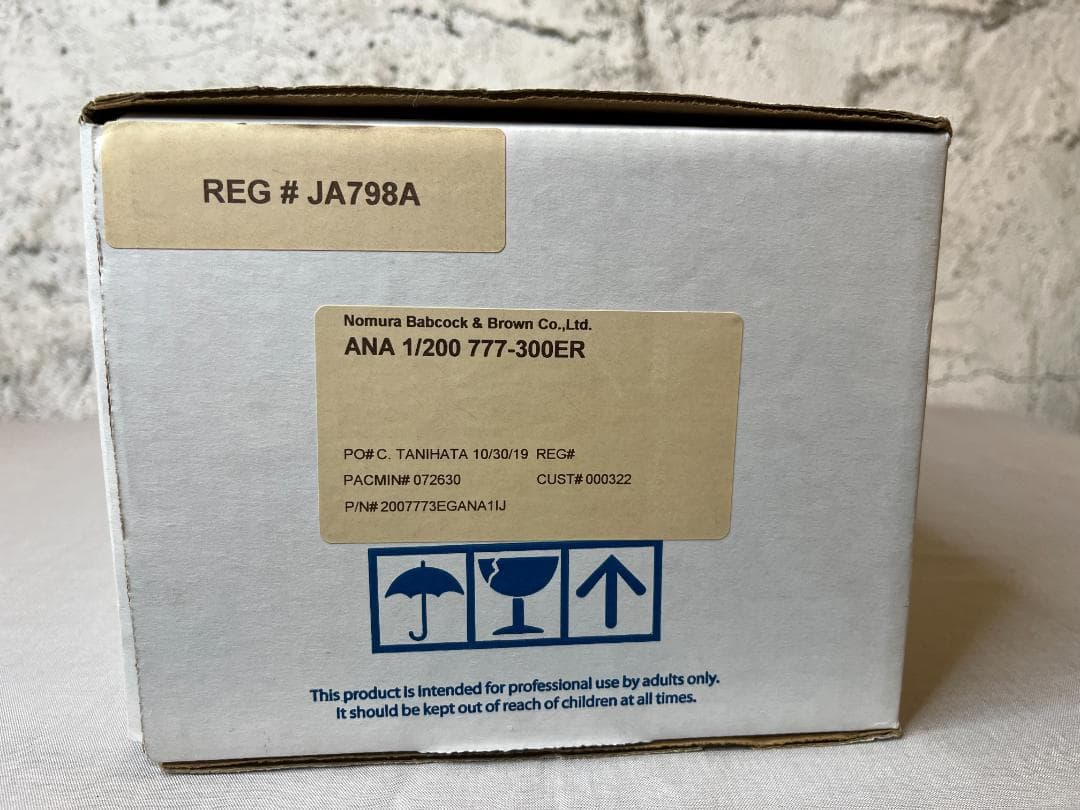 【希少】PACMIN | パックミン 1/200 | ANA 777-300ER