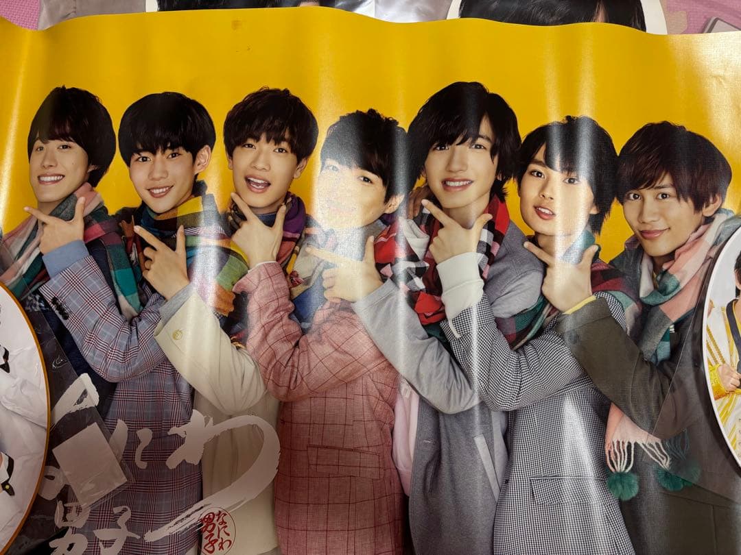 なにわ男子 道枝駿佑グッズまとめ売りセットDVD素顔4付きさらにお値下げしました