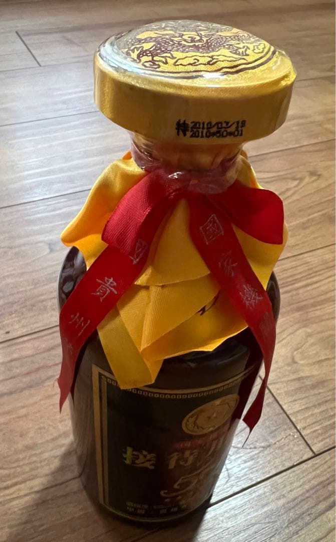 貴州茅台酒 50年限度接待用 MOUTAIマオタイ酒