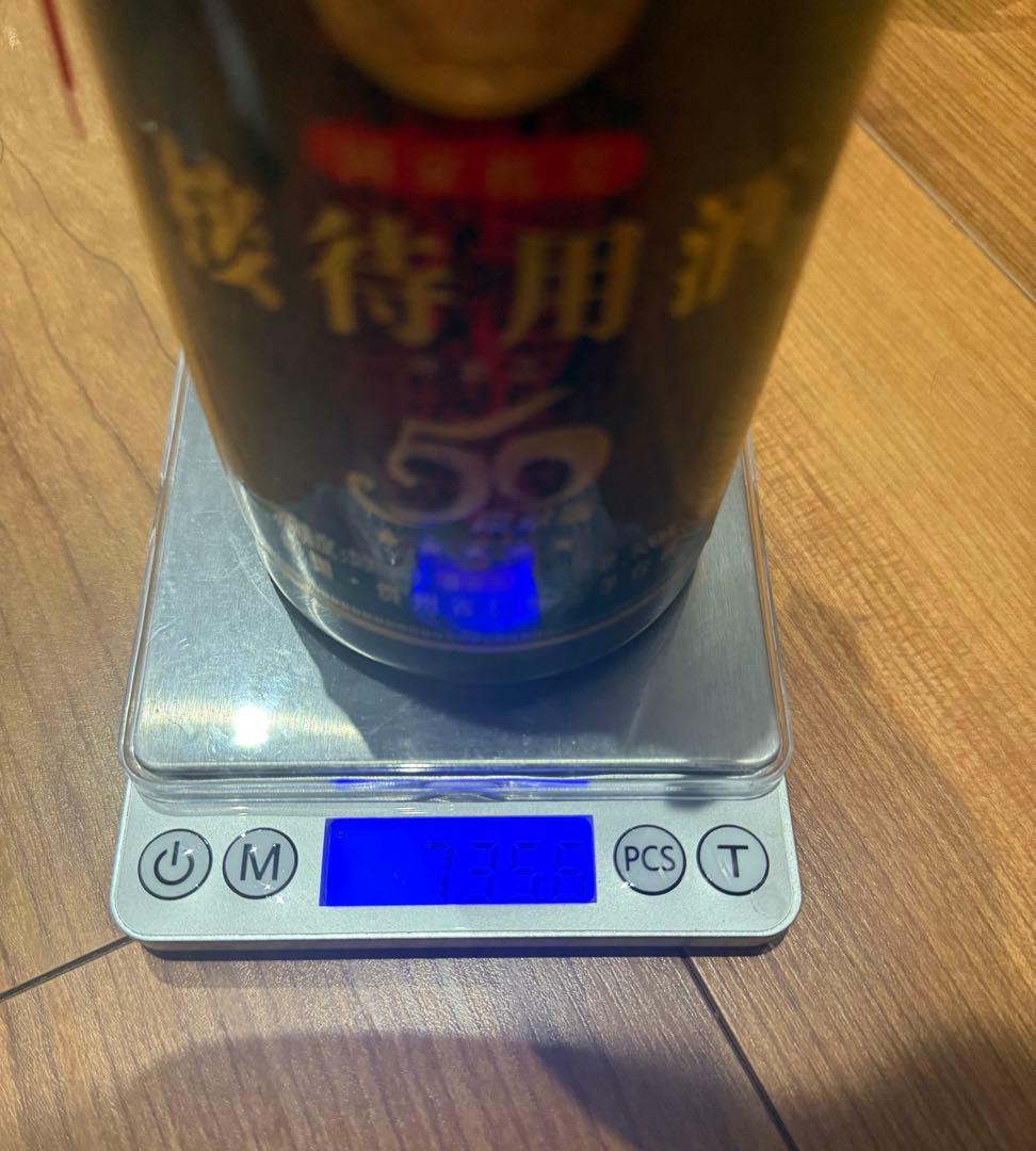 貴州茅台酒 50年限度接待用 MOUTAIマオタイ酒
