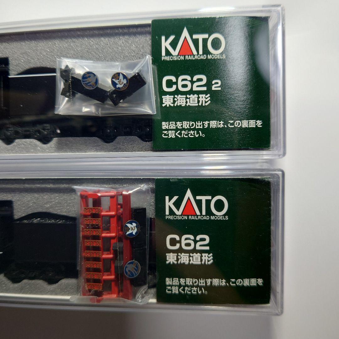 KATO C62 2 東海道形 & C62 東海道形