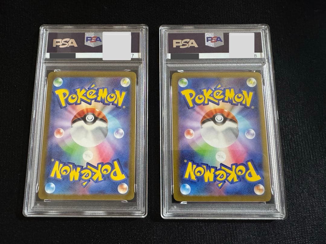 PSA10 ピカチュウ 連番セット げきとうスパーク #197 #120