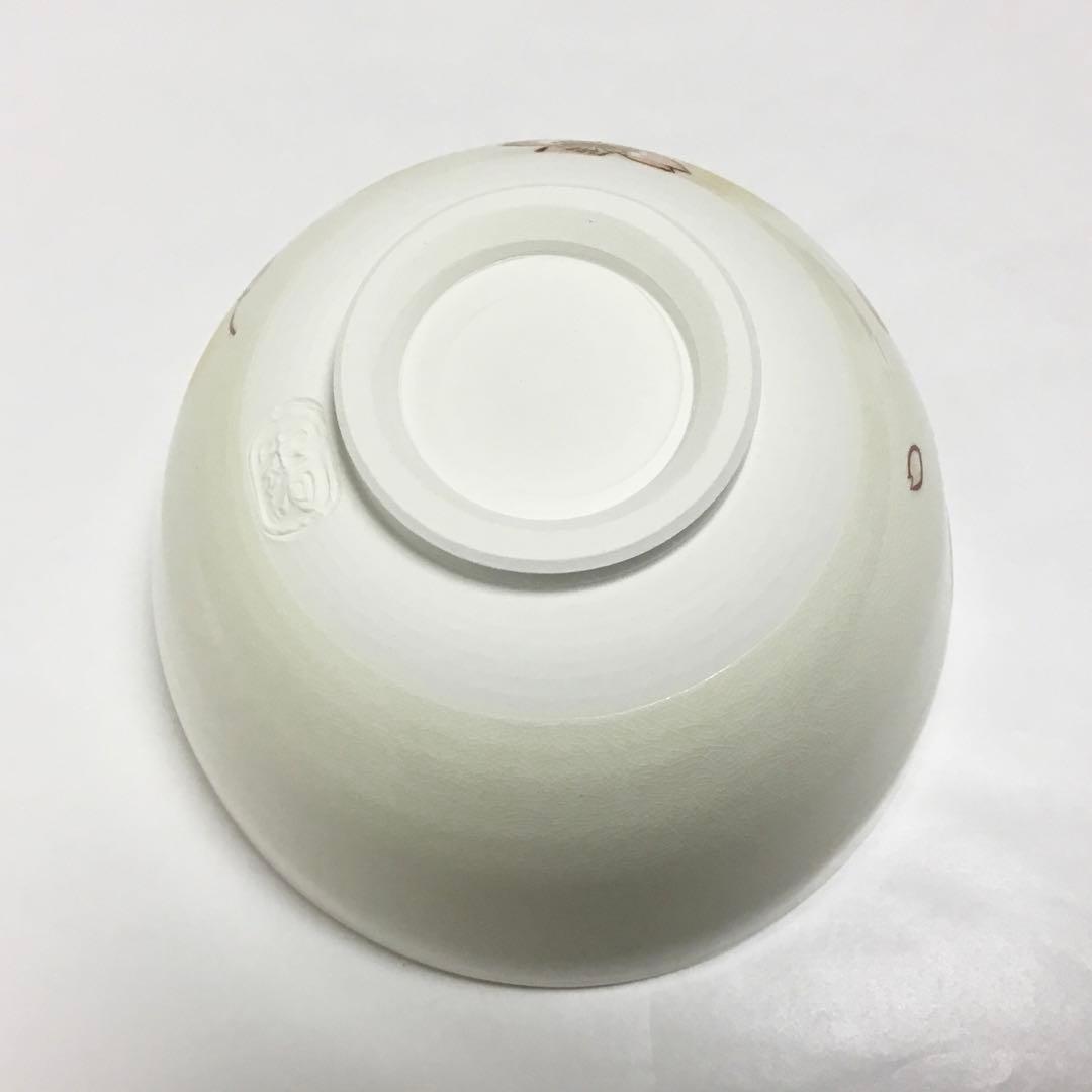 茶碗 仁清 舞桜 水出宋絢 化粧箱付 茶道具 新品