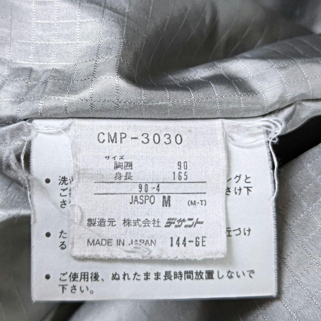 ☆DESCENTE カナダスキーチーム スキーウェア上下セット М☆