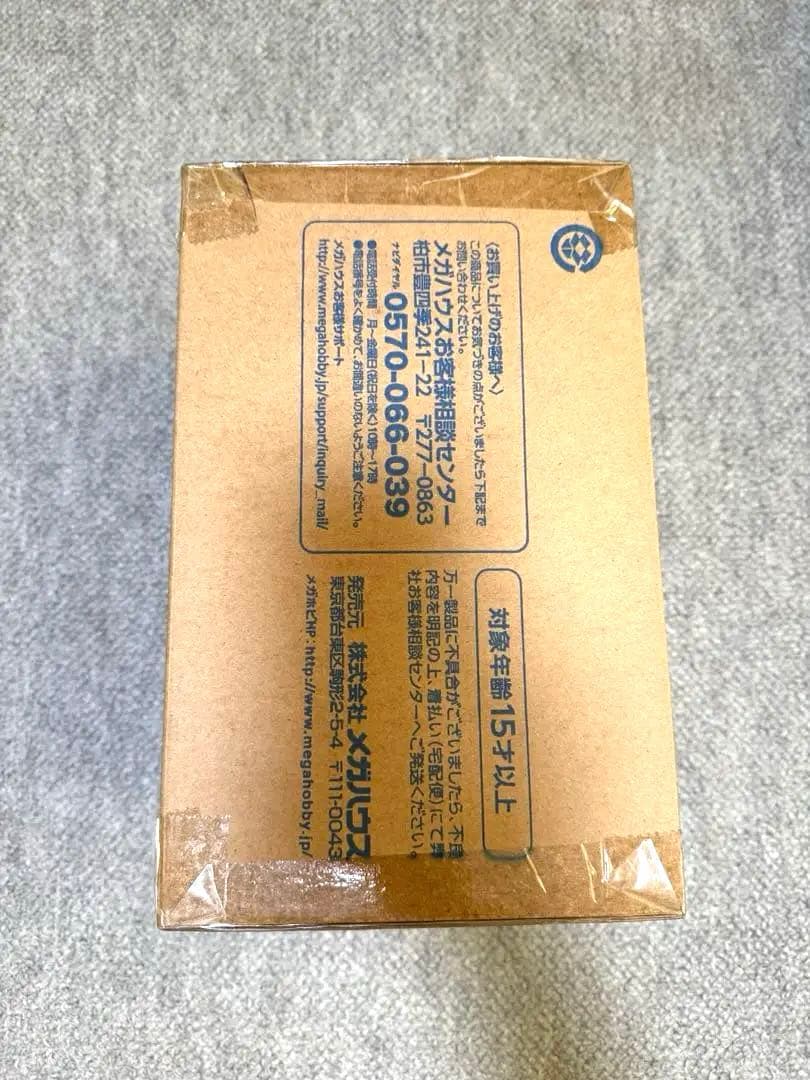 GGG 機動戦士ガンダムOO ロックオン・ストラトス【限定特典ハロ付き】