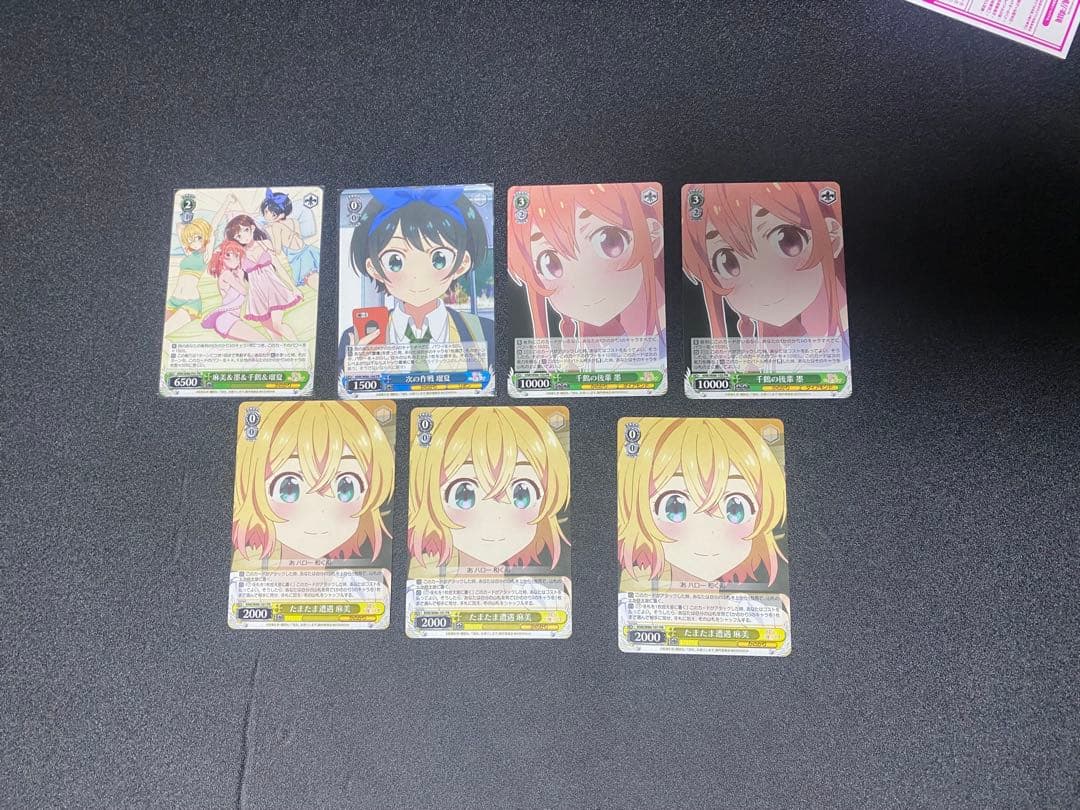 ヴァイス　彼女お借りします　かのかり　ほぼ４コン　TD　PR