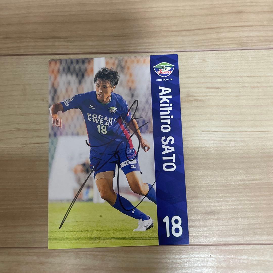 徳島ボルティスの選手サイン入りポストカード