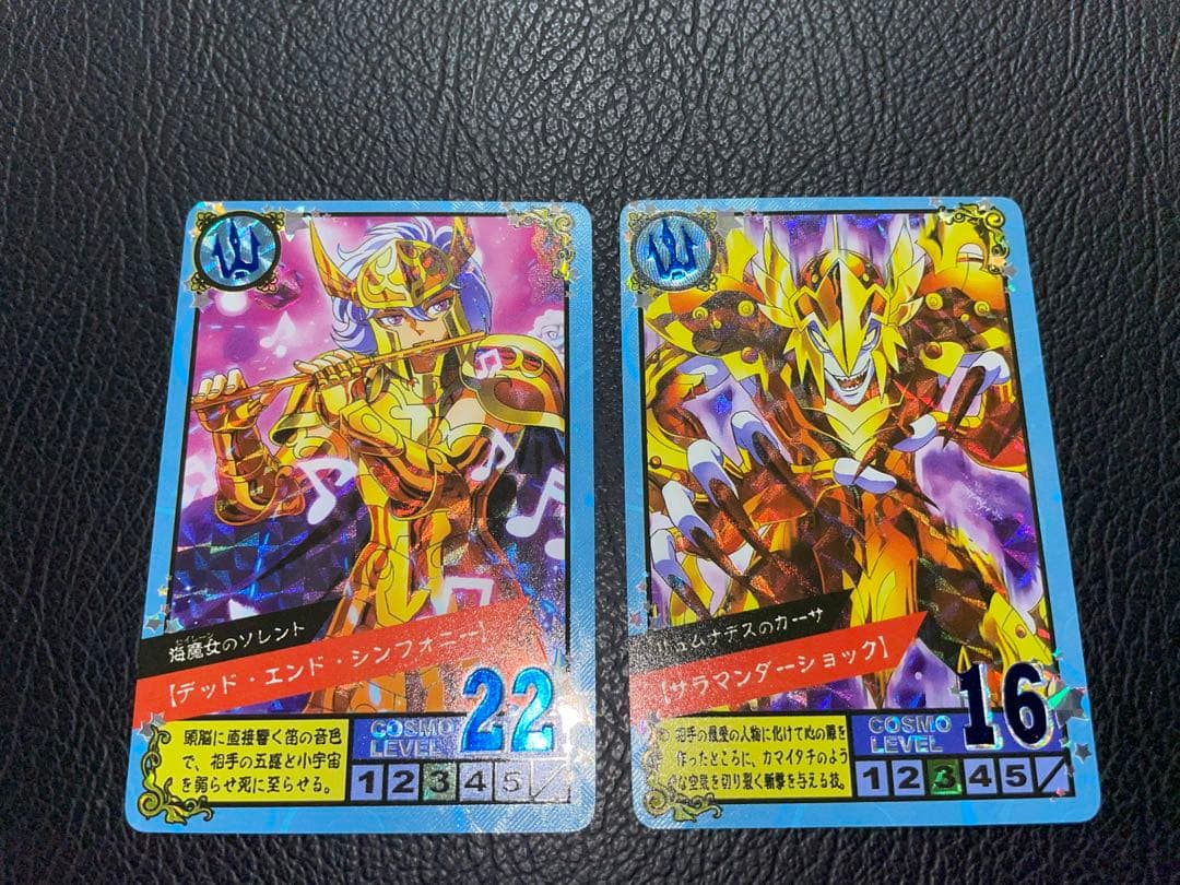 9枚　聖闘士星矢ネプチューン編　キラカード