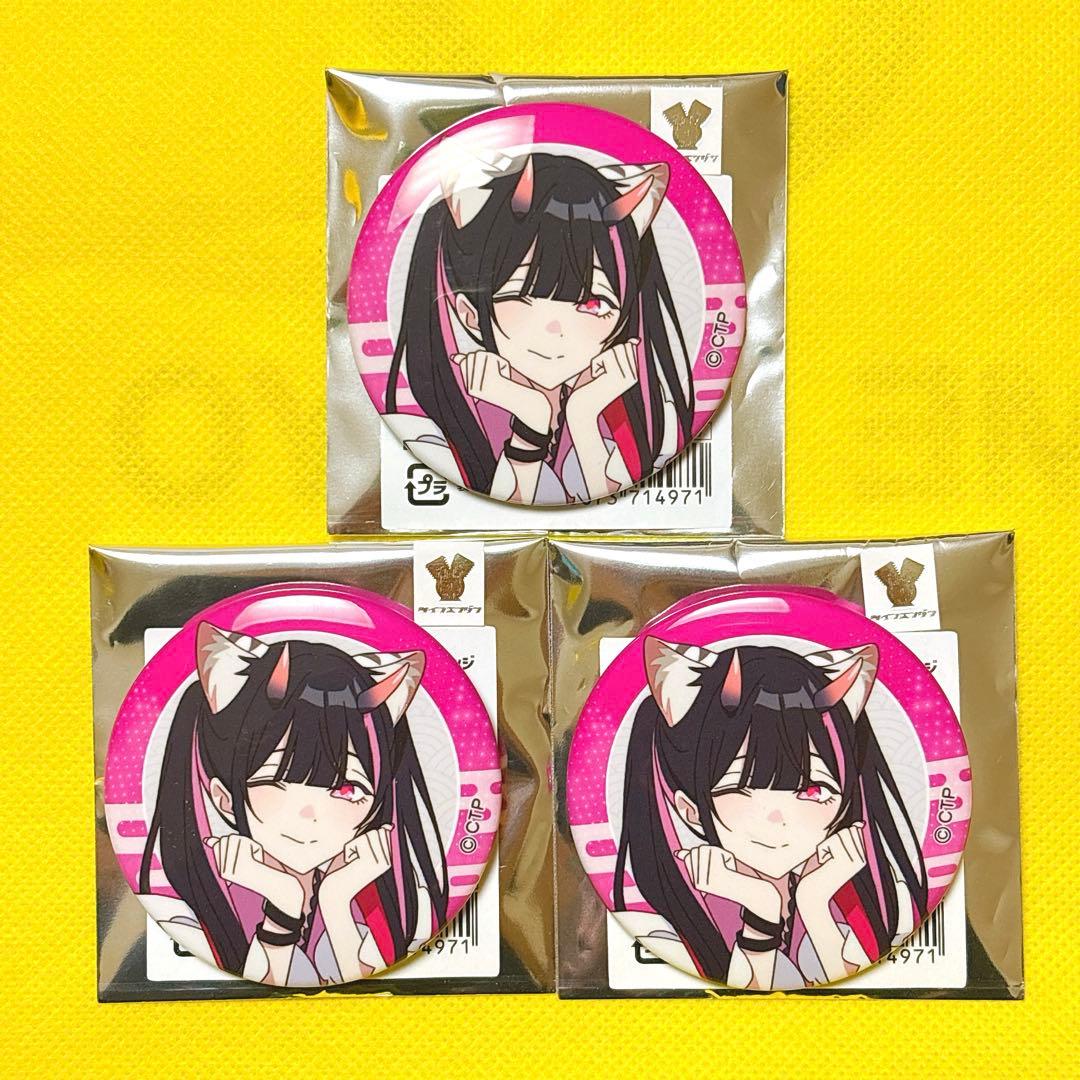 超かぐや姫 トレーディング缶バッジ 駒沢乃依 3個セット