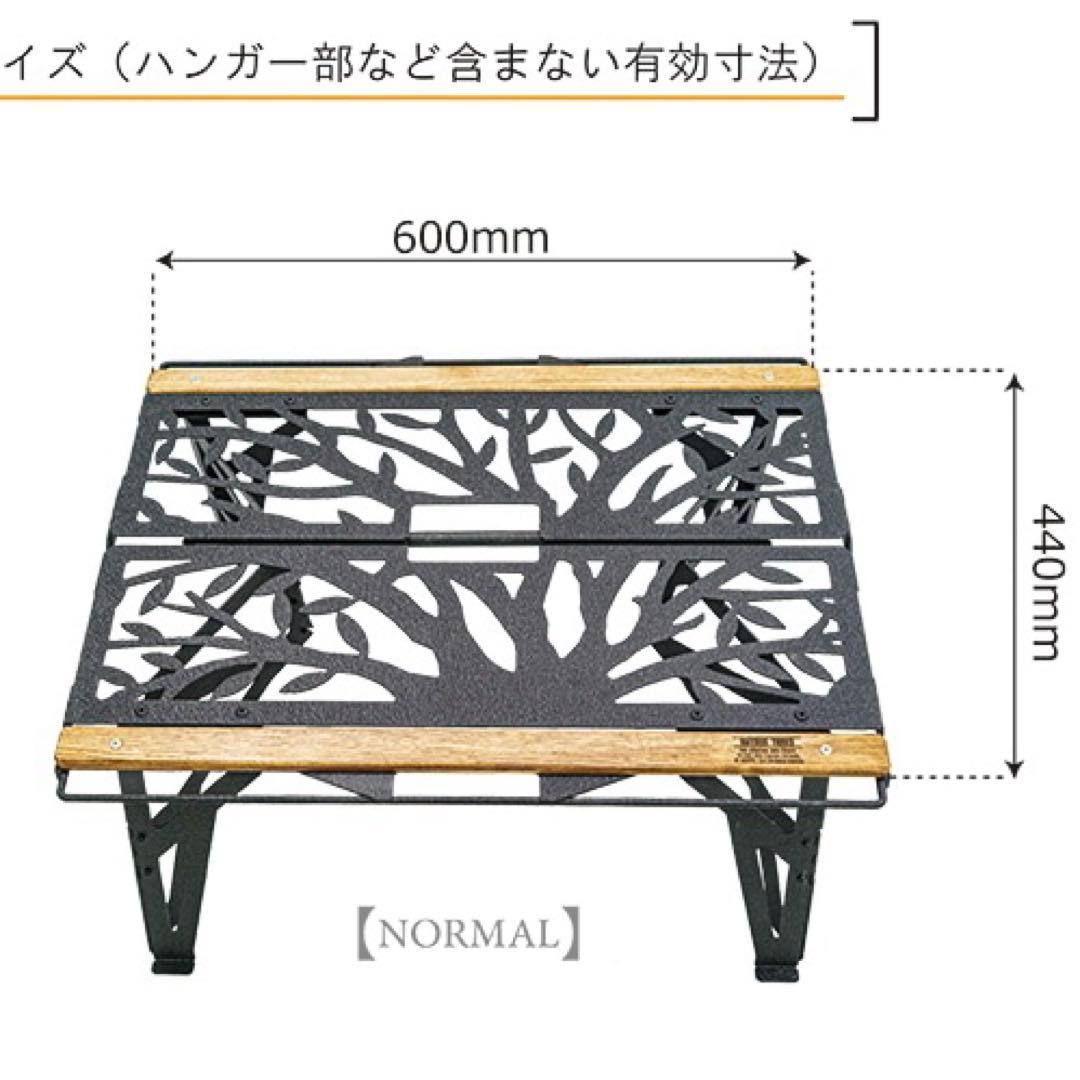 ネイチャートーンズ　ワンハンドカフェテーブル　ノーマル