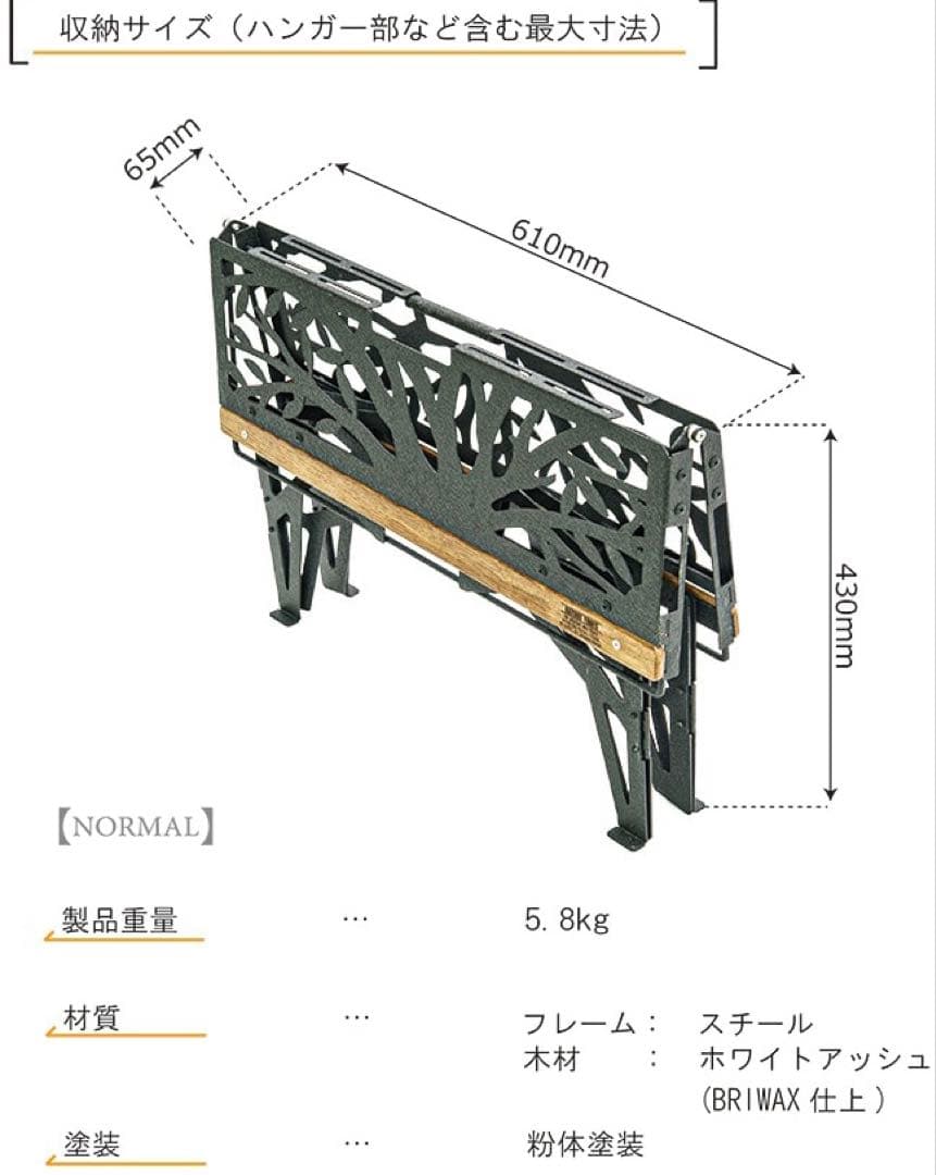 ネイチャートーンズ　ワンハンドカフェテーブル　ノーマル