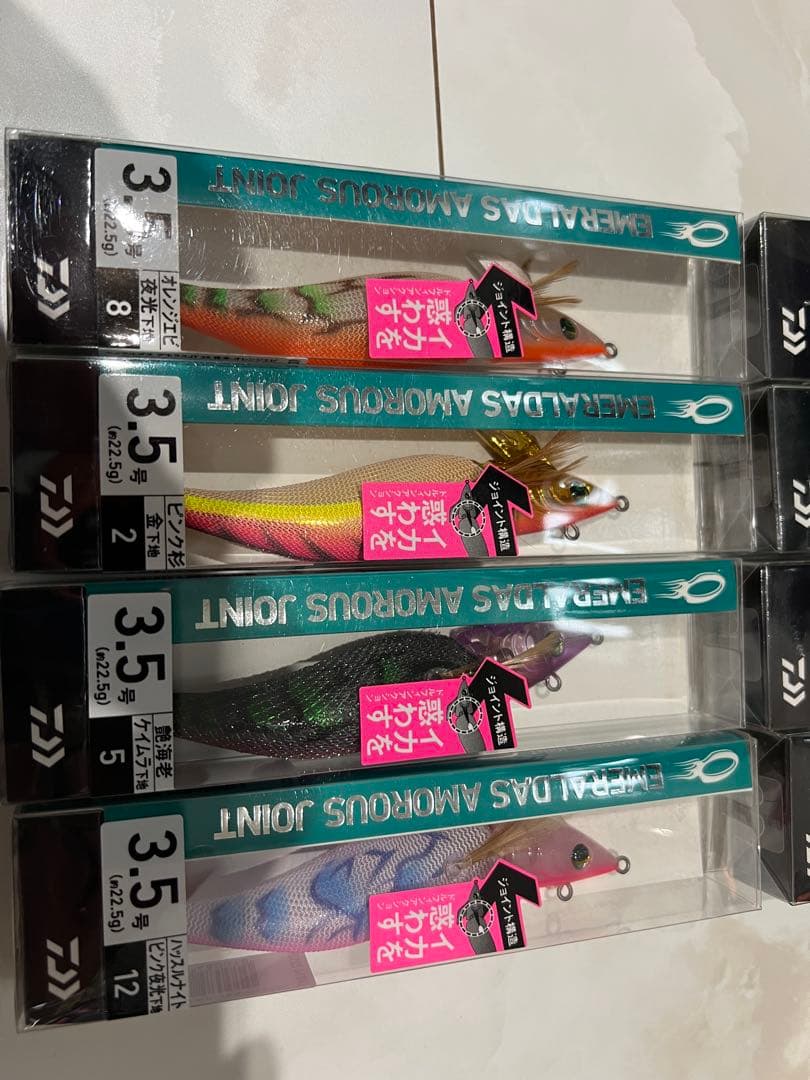 エギ エメラルダス アモラス ジョイント 3.5- 8個セット