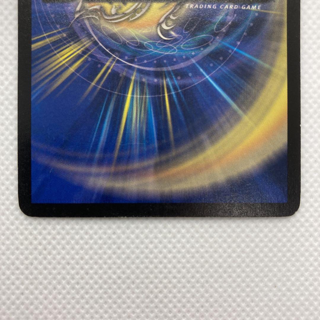 初期　ボルメテウスホワイトドラゴン　デュエルマスターズ　デュエマ