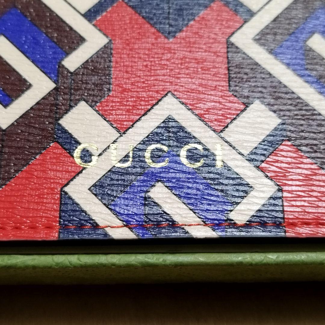 【未使用】GUCCI ジオメトリックG フィーディングマット 58×35cm