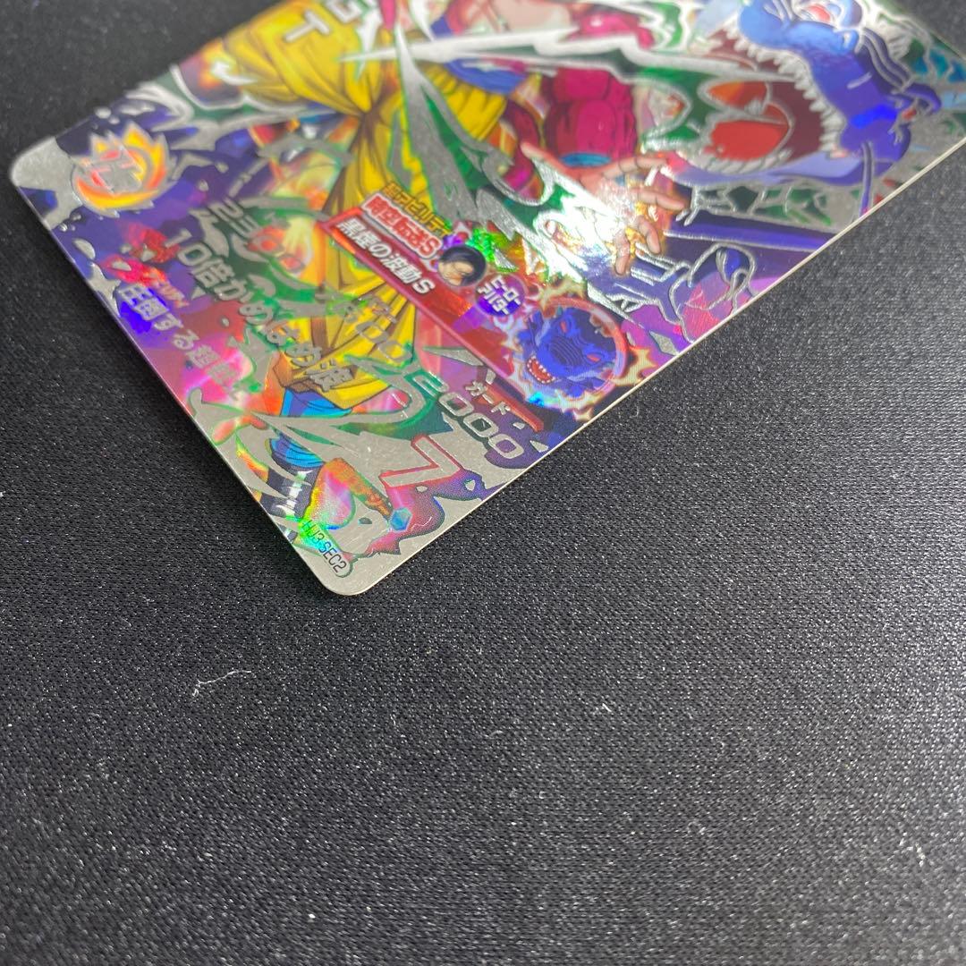 ドラゴンボールヒーローズ 孫悟空GT HJ3-SEC2(本家)