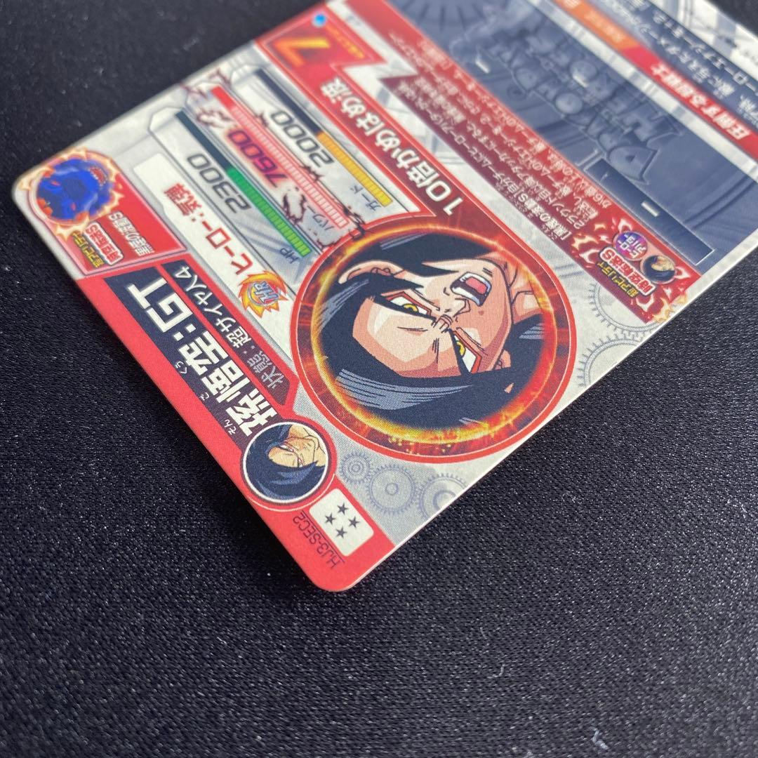 ドラゴンボールヒーローズ 孫悟空GT HJ3-SEC2(本家)