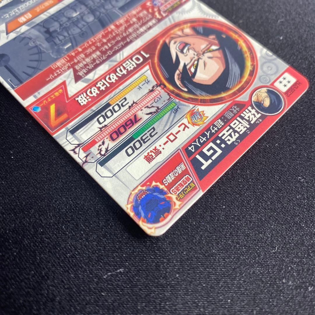 ドラゴンボールヒーローズ 孫悟空GT HJ3-SEC2(本家)