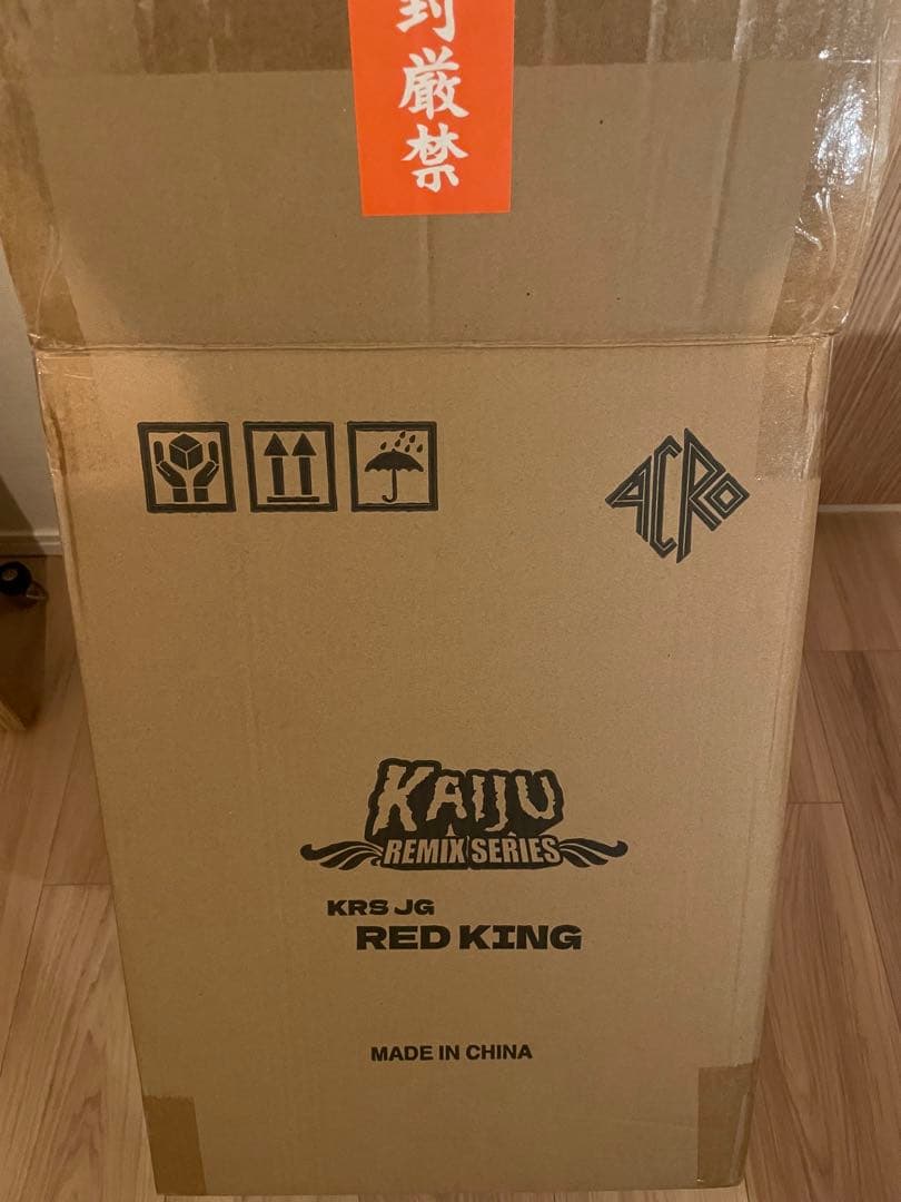 James Groman レッドキング　ACRO KRS