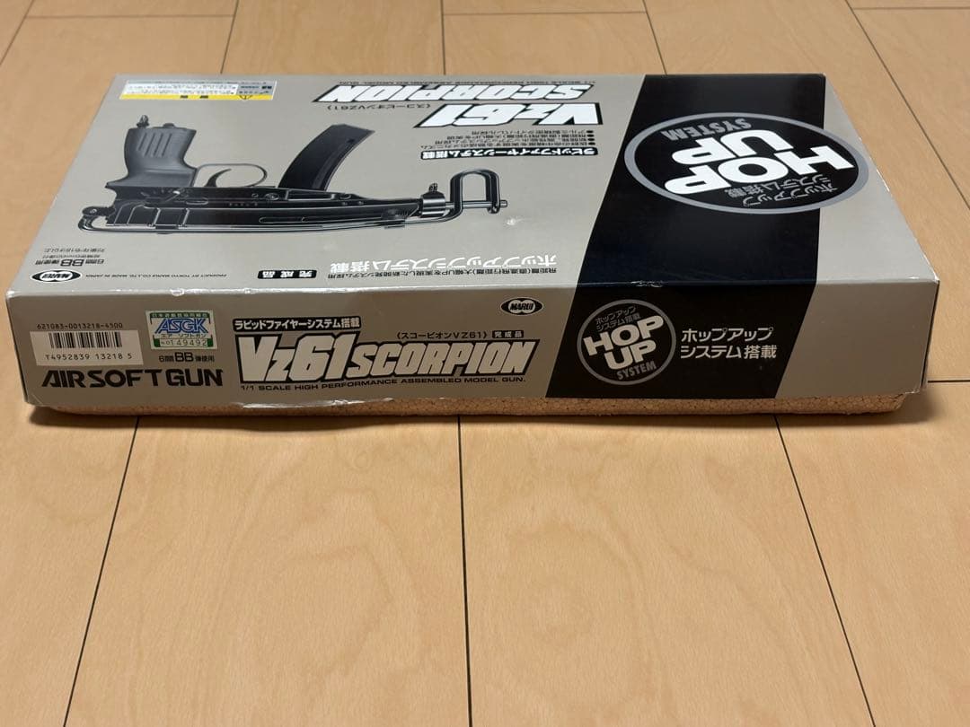 【東京マルイ】スコーピオンVZ61