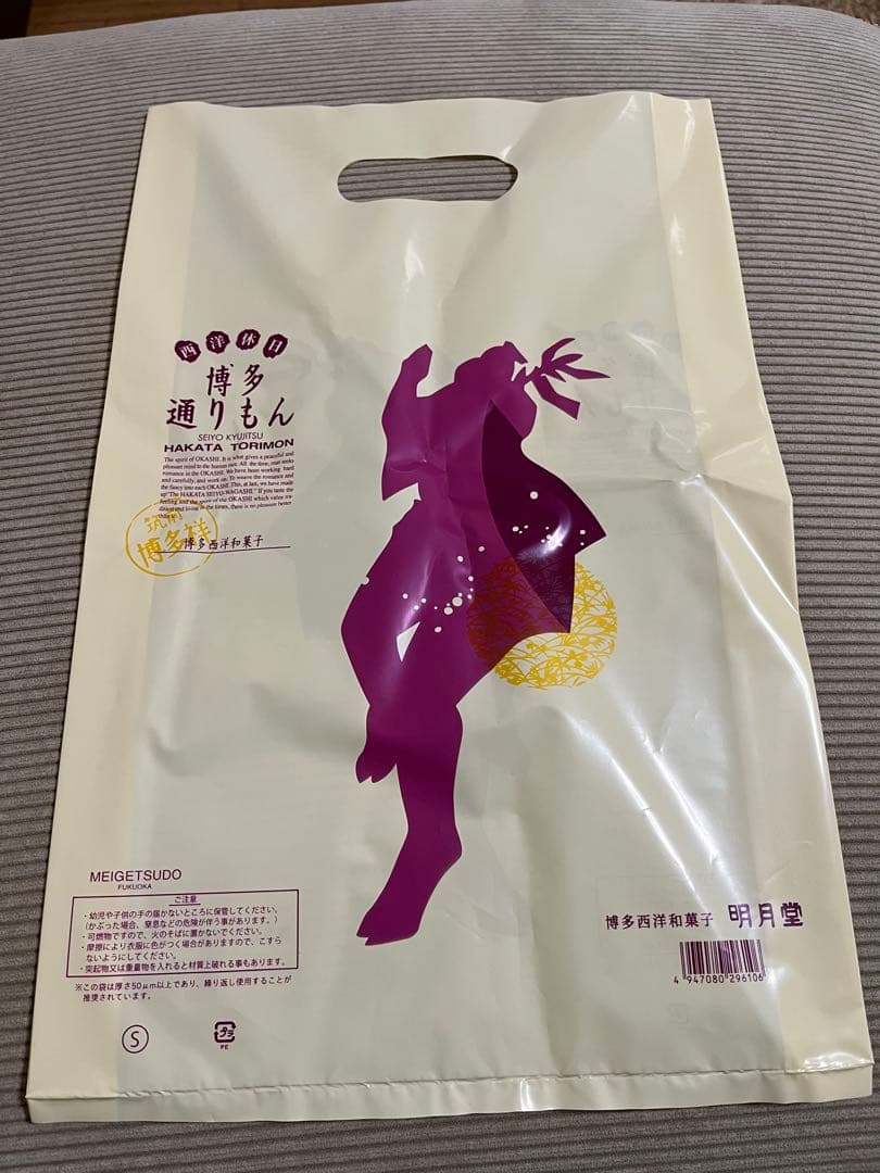 たい様【未開封】博多通りもん あまおう スーパーマリオ 6個入り 4箱